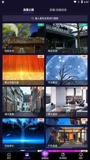 火芽直播