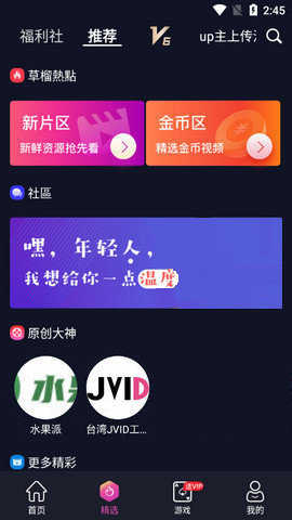 佬司机