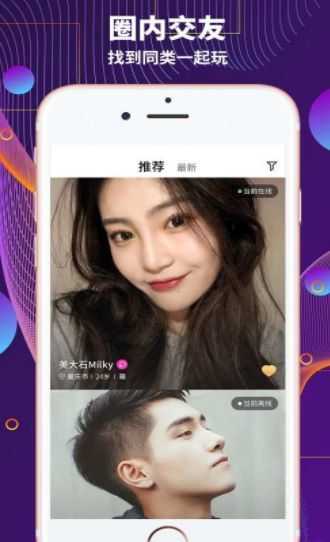 极乐园APP最新版2022