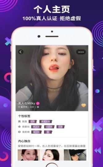 极乐园APP最新版2022