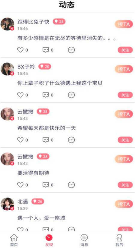 茶馆儿轻量版app