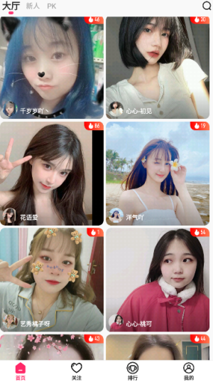 onlyyou网站app