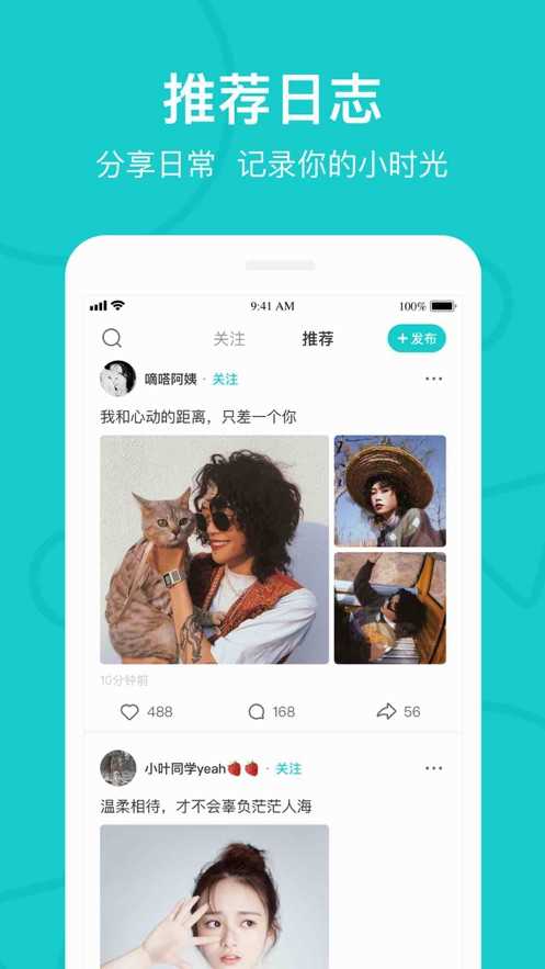 热拉APP官方版(THE L)