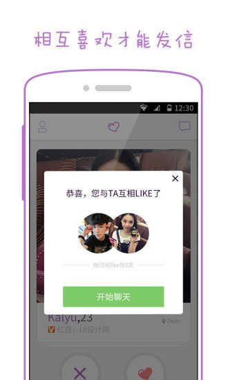 红豆app下载