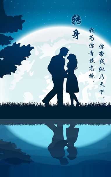 转身交友app