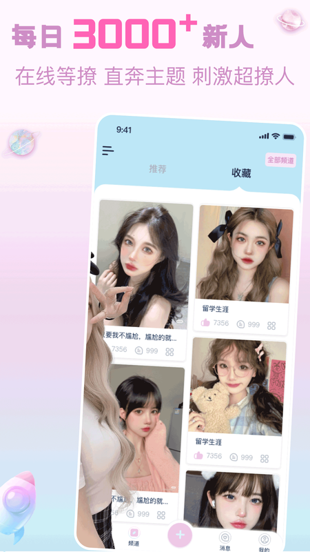宠尤APP