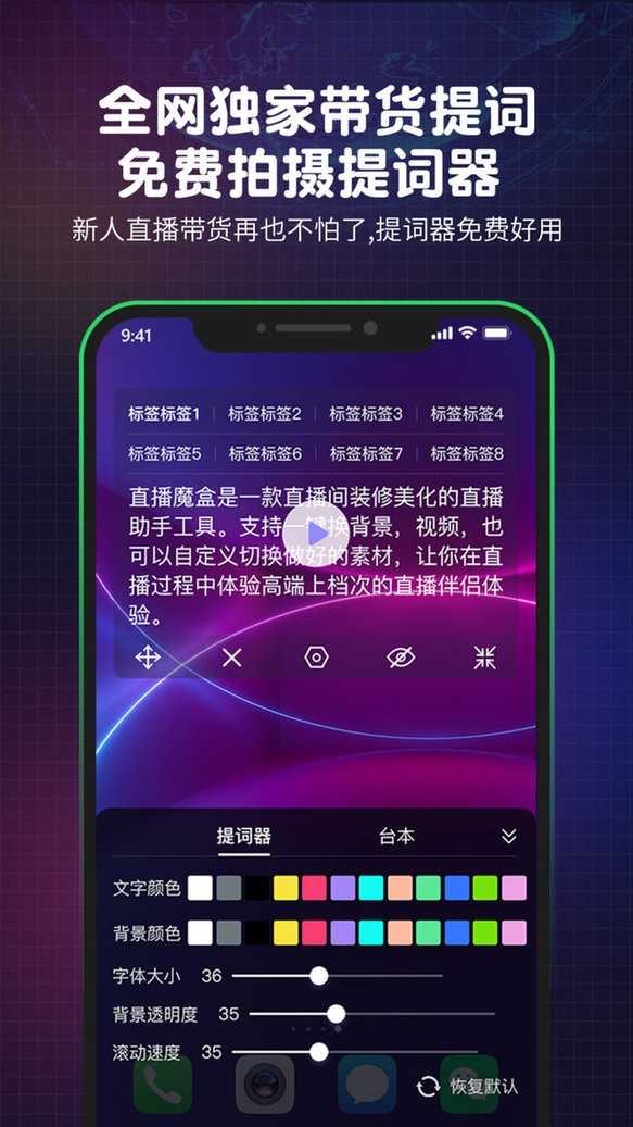 火芽直播