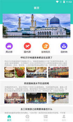 tape官网下载