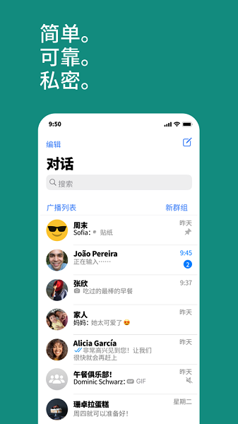 WHATSAPP官方版下载2022