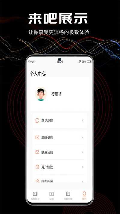 三更