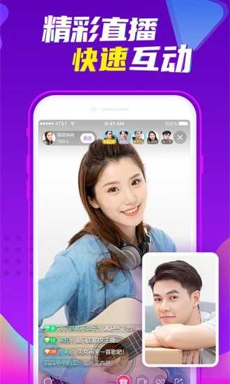 爱聊怎么改定位