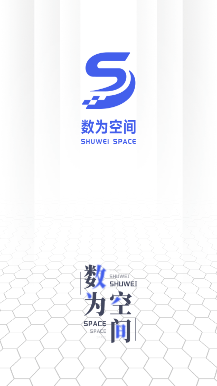 数为空间appv3.2
