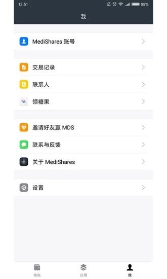 麦子钱包appv1.4
