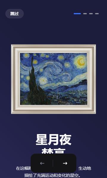 诺亚数商数字藏品appv2.0