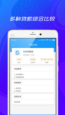 大白钱包appv3.0