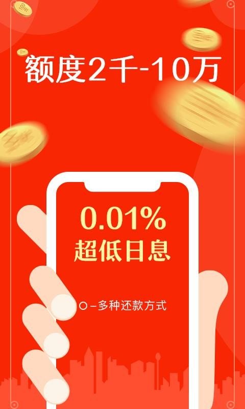 快来花appv3.0
