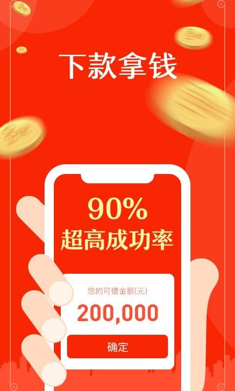 快来花appv3.0