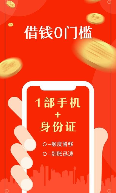 快来花appv3.0