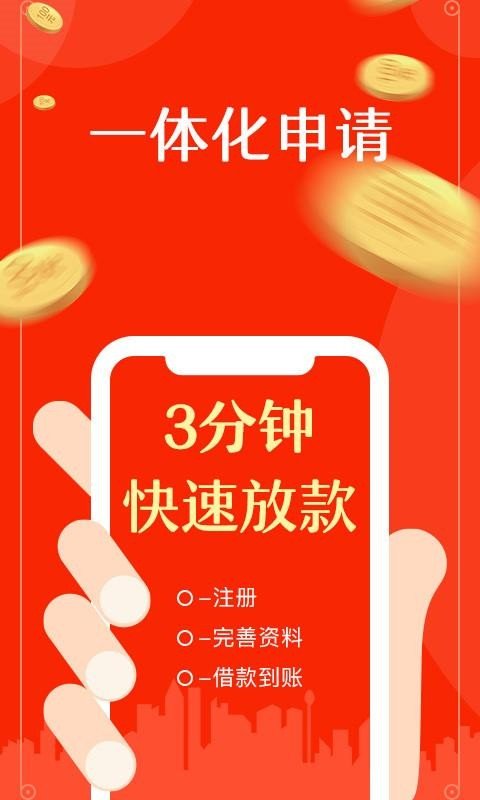 快来花appv3.0