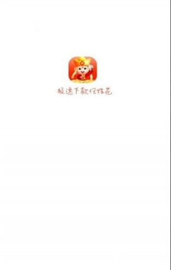 金蝉子贷款appv2.1