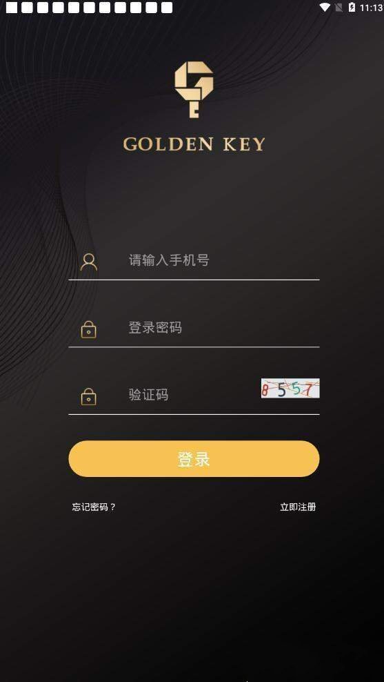 金钥匙安卓版v2.1