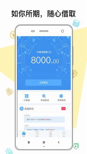金钥匙安卓版v2.1