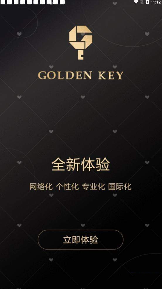 金钥匙安卓版v2.1