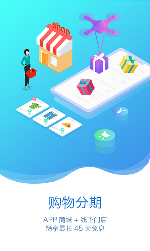 富宝袋appv3.2