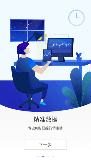 aicoin安卓2022v1.4