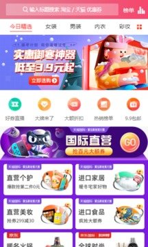 赏帮赚app官方v2.1