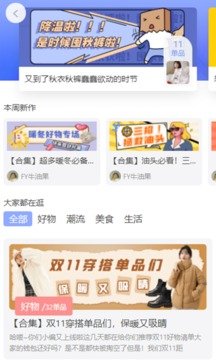 赏帮赚app官方v2.1