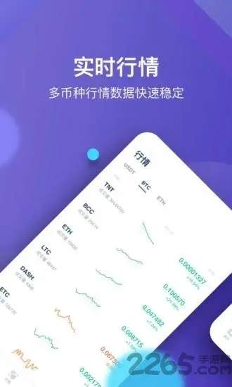 冷钱包app