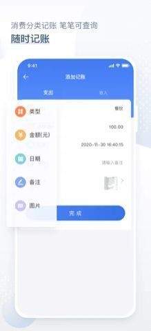 乐享钱包