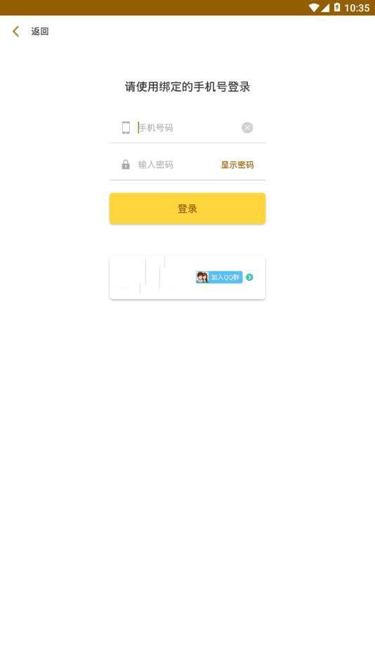 金刚涨赚钱app