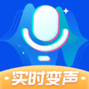 魔法变声器实时变声