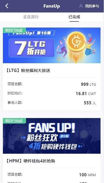 coinw币赢官方最新版