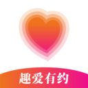 趣爱有约官方版