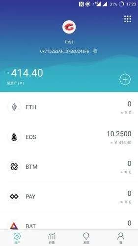 冷钱包app