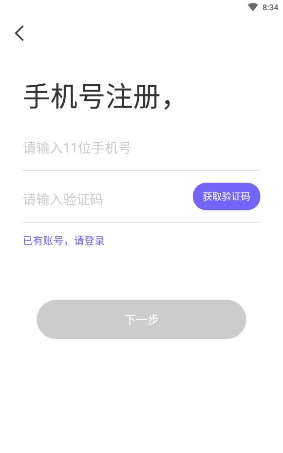 面具视频交友免收费版下载