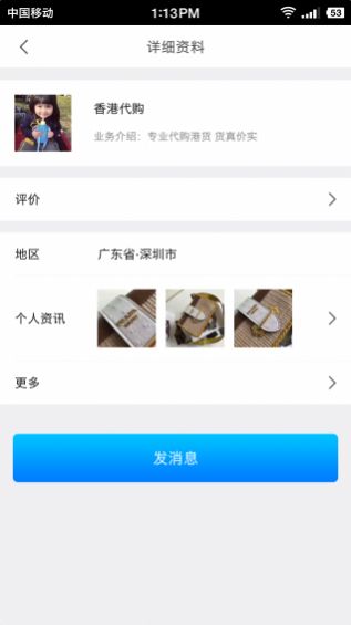 大圈360论坛官方下载