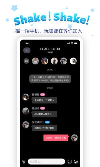 together图乐app手机版