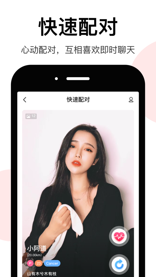 lespark安卓下载