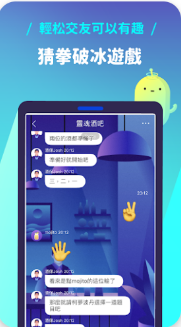 Rooit最好玩的匿名聊天软件