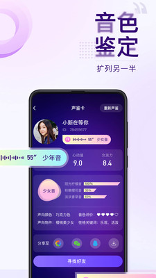 Flag官方版下载