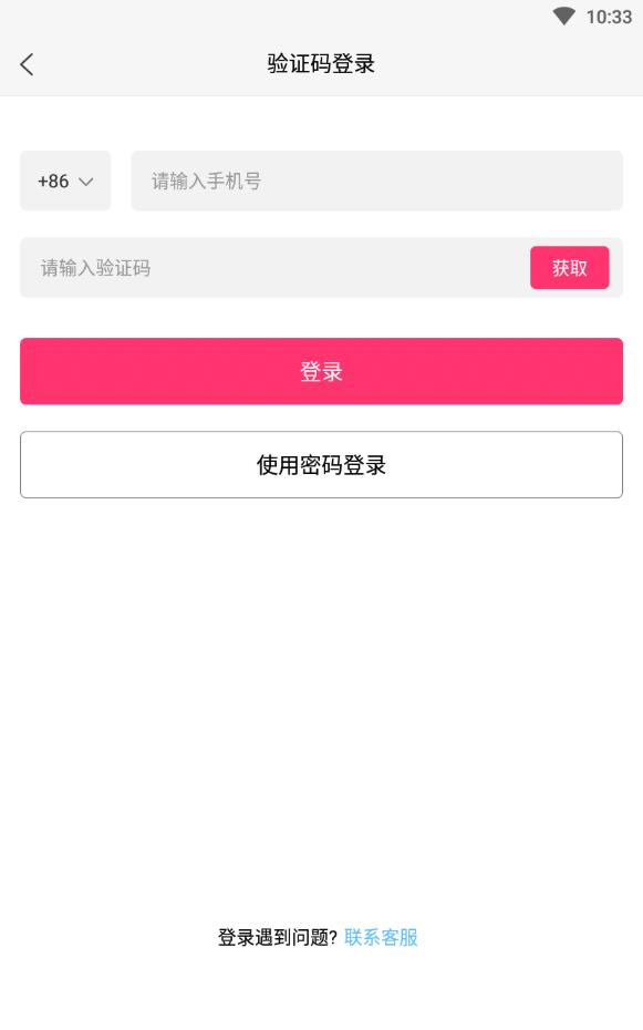 草莓聊正规平台