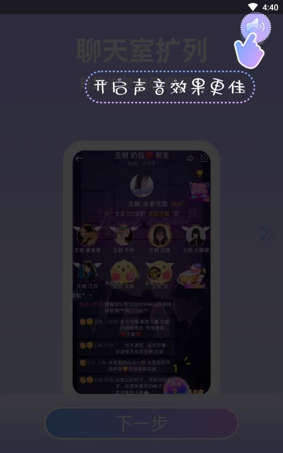 可可西里app刷等级版
