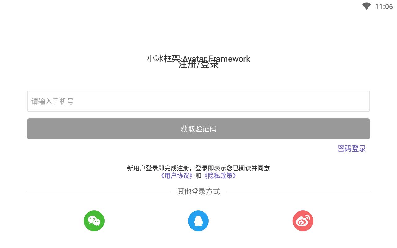 X Eva手机版