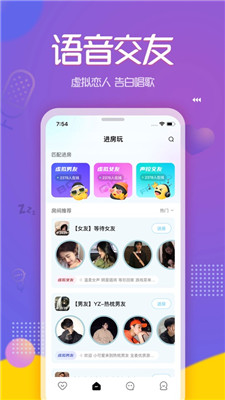 pp约玩赚钱版