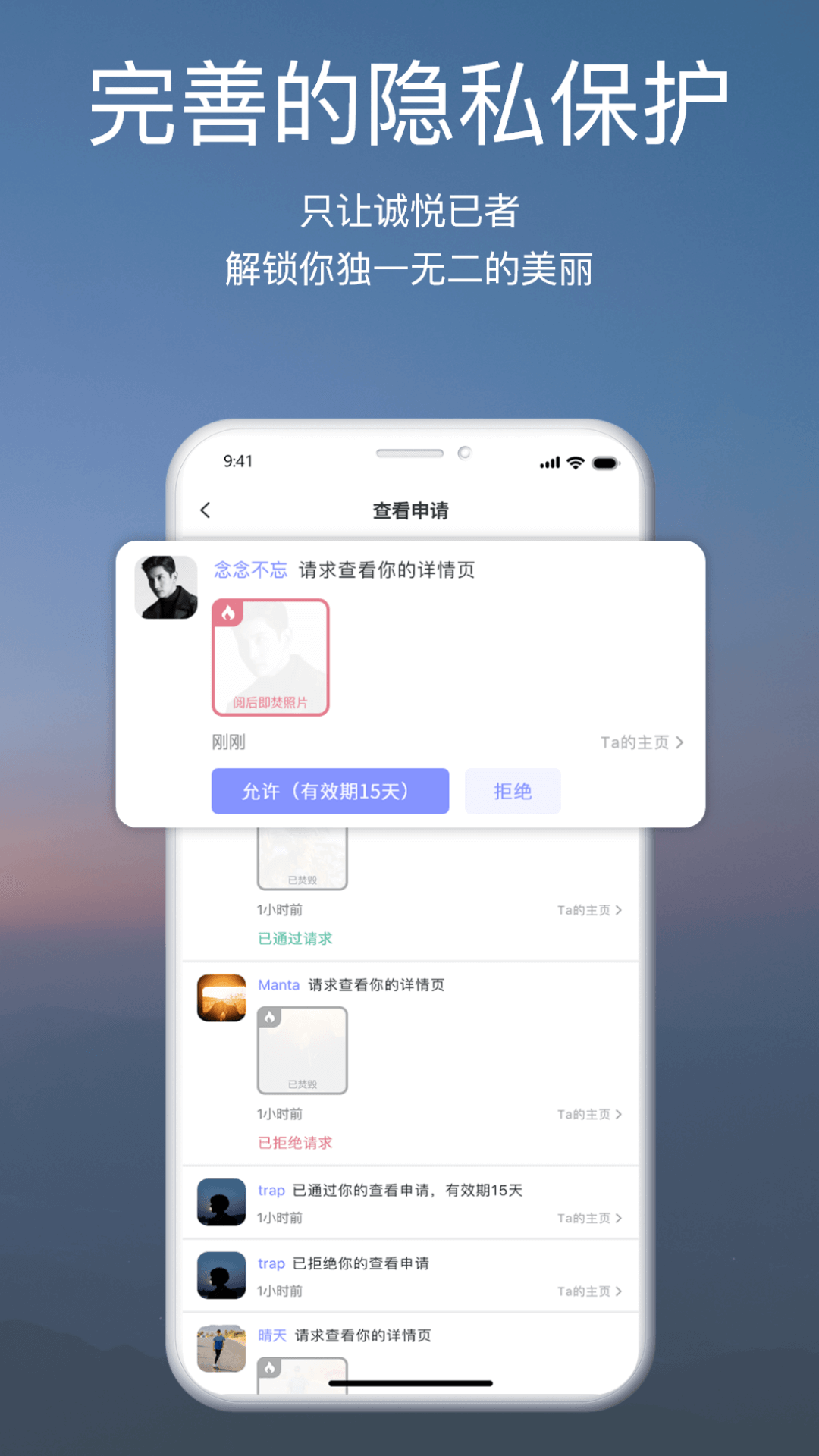 颜咖社交软件