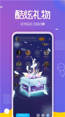 pp约玩赚钱版